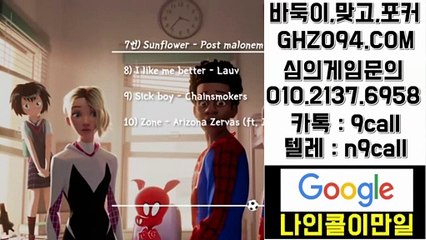 38게임☏OIO#이i⑶7#6구⑤팔℡38게임 주소▨38게임 사이트주소