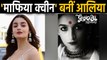 Gangubai Kathiawadi first look: Alia Bhatt turns Mafia Queen for Bhansali's film | FilmiBeat