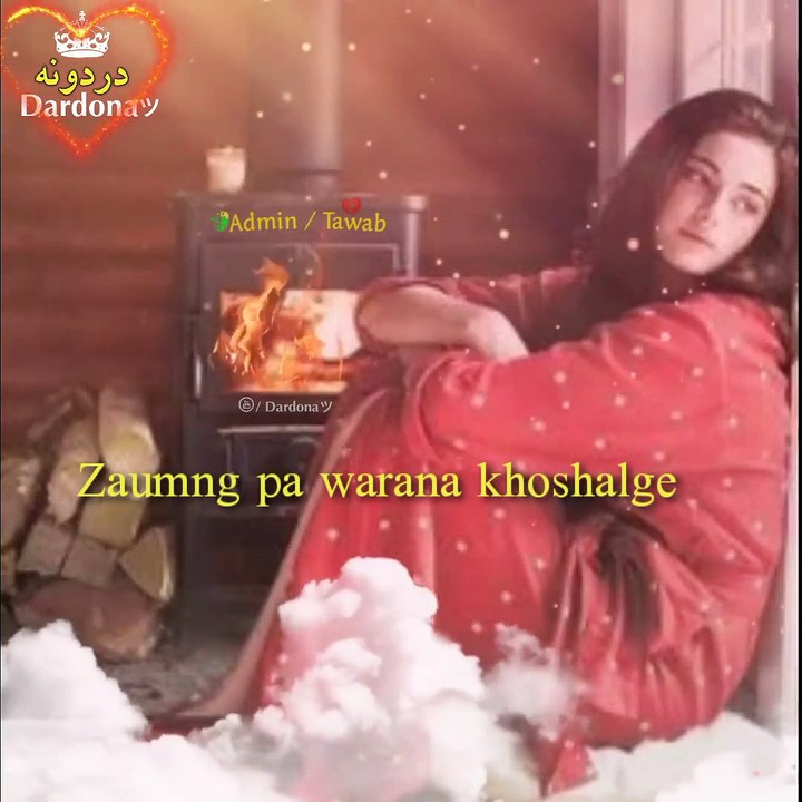 Pushto song