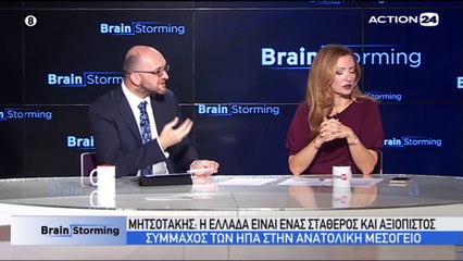 Brainstorming 14-1-2020