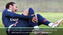 كرة قدم: الدوري الفرنسي: توخيل يبحث عن حلول للمشاكل التي تواجه بي اس جي