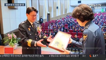 황운하, 사직원 제출…경찰 출신 대거 출사표