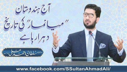 Today India is repeating the history of "Myanmar".