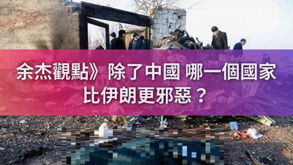 CollectionVideo-newtalk_curation-copy2-NewTalkParser-2020/01/15-11:49