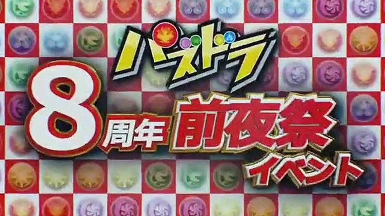嵐にしやがれ【佐藤二朗 記念館!】2020年1月18日