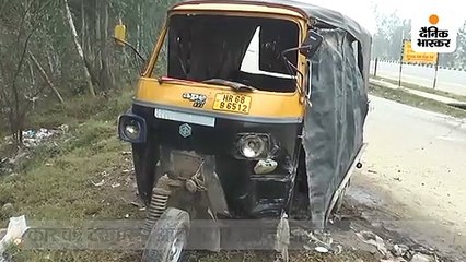 कार की टक्कर से ऑटो सवार 3 बच्चे घायल