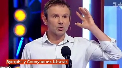 С.Вакарчук зібрався на війну. Внутрішню