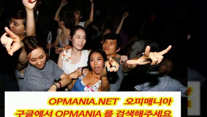 ≪O P MA NIA _NET≫ ▣오피매니아▣ 오피문화검색 부천핸플¶부천오피￡부천건마⊙부천술집ぃ부천키스방♬부천스파 부천풀싸롱