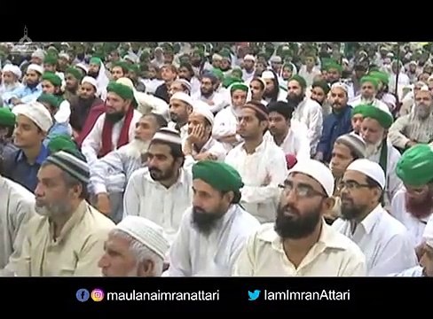 Dawateislami _ Hazrat-e- Bilal Habshi Ki Azaan _ Maualna Imran Attari