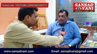 BJP Leader Ramesh Singh Thakur Exclusive Interview with SANSAD VANI