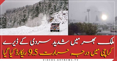 Severe cold weather continues to torment country with minus 16 C in Skardu