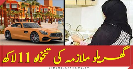 1.1 million is minimum salary for hiring maids in UAE