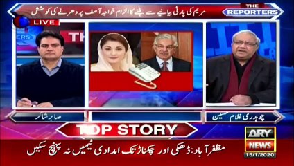 PML-N divided into groups? What happened between Maryam and Khwaja Asif?
