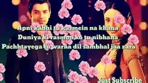 Ae Dil Na Kar Lyrics - Dil Sambhal Ja Zara (Star Plus TV Serial Song)- Arnav And Khushi From IPKKND