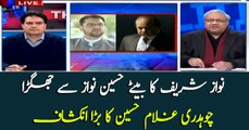 Nawaz Sharif slams Hussain Nawaz, reveals Chaudhry Ghulam Hussain