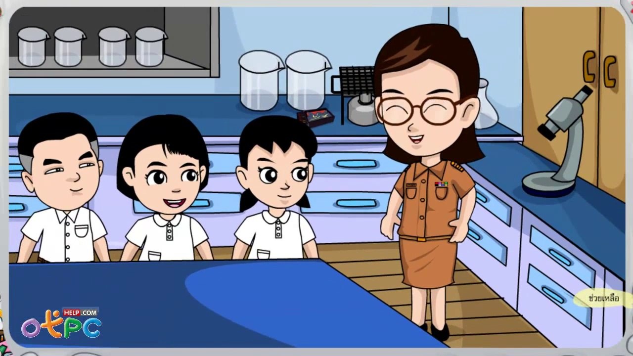ในดินมีอะไรบ้าง 1 - วิทยาศาสตร์ ป.1