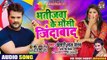 - Khesari Lal Yadav , - Antra Singh _ भतीजवा के मौसी जिंदाबाद _ Bhojpuri Holi Song  2020 ( 720 X 720 )