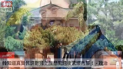 ChinaTimes-copy1-ChinaTimes-copy1FeedParser-2020/01/16-00:15