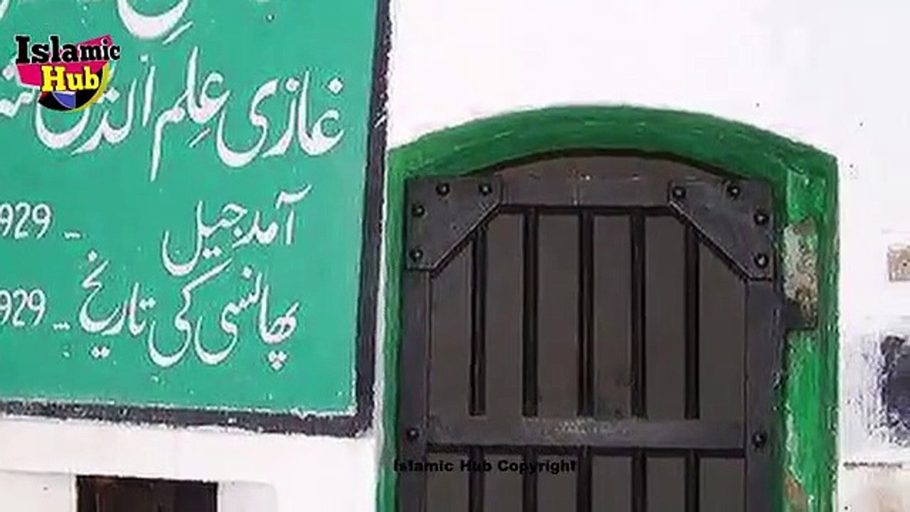 Ghazi_ilm_ud_Deen_Shaheed_Ka_Jail_Main_Eman_Afroz_Waqia_||_Ghazi_ilm_Din_Shaheed_Story_In_Urdu(360p)