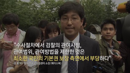 [영상] 참여연대 잇단 내홍...'연대' 사라지나? / YTN
