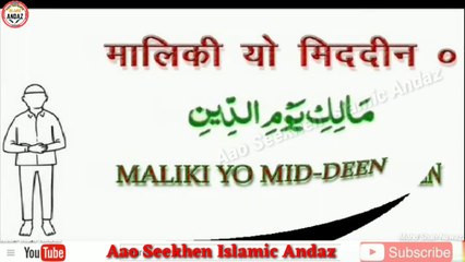 Poori Namaz ka Tareeka, Complete Namaz पूरी नमाज का तरीका #namaz #Quran #Allah #salah