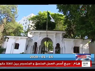 Clip - A3-ISLAMIC ECONOMY(20190305_181615)-Segment1(00_00_00-00_02_12)_cut