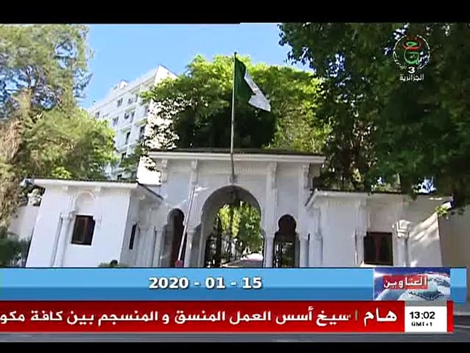 Clip - A3-ISLAMIC ECONOMY(20190305_181615)-Segment1(00_00_00-00_02_12)_cut
