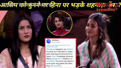 Shehnaaz Gill fans called Hina Khan biased after choosing Asim as Elite member | bb 13