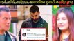 Gautam Gulati tweet on Shehnaaz Gill corner comment during Salman Khan conversation | big boss 13