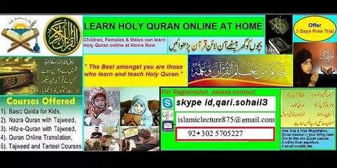 जानिए इस्लाम का इतिहास | History Of Islam In Hindi | Makkah Madina | Bismillah