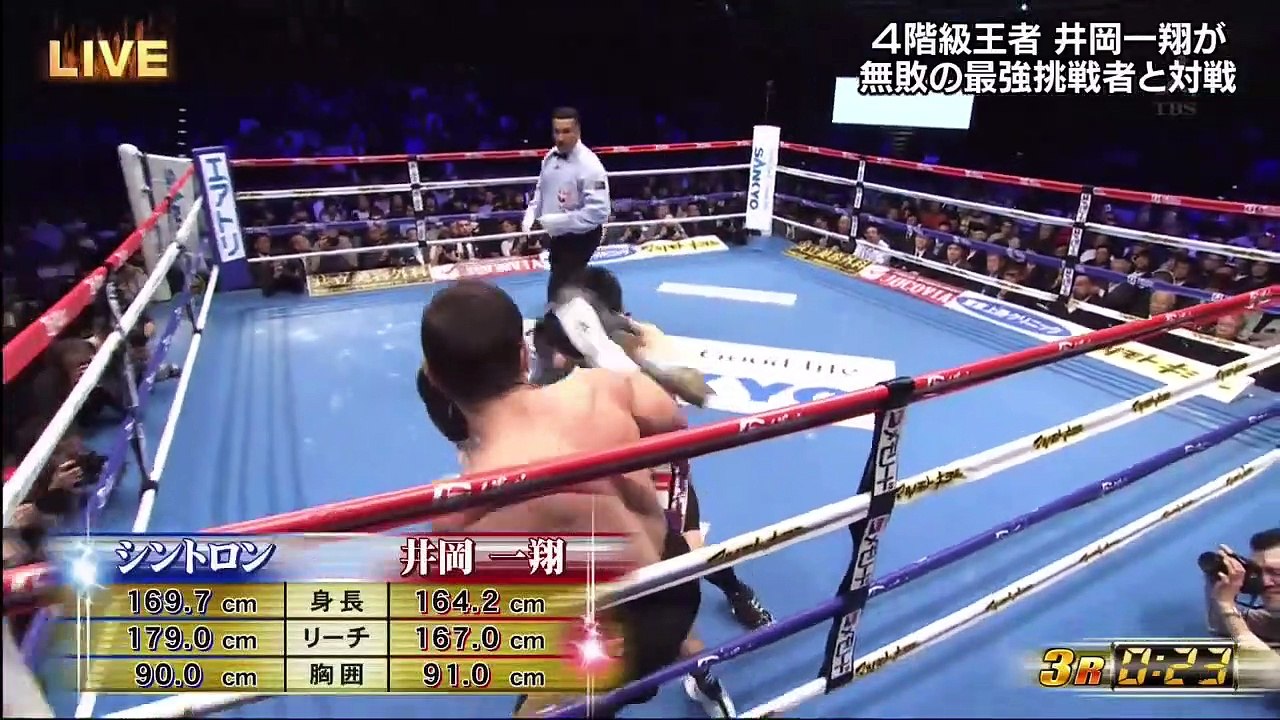 Kazuto Ioka vs Jeyvier Cintron (31-12-2019) Full Fight