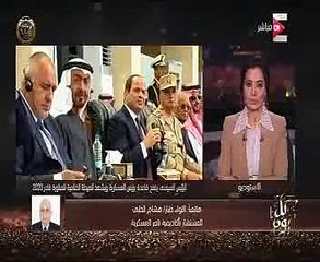 خبير عسكرى: التطوير العسكرى فى ظل إقليم مشتعل ودول تنهار من أكبر نجاحات الدولة المصرية