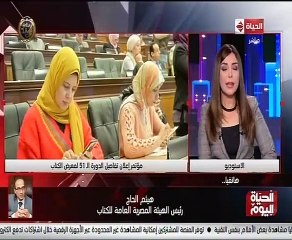رئيس الهيئة المصرية العامة للكتاب يكشف عن تجهيزات معرض الكتاب