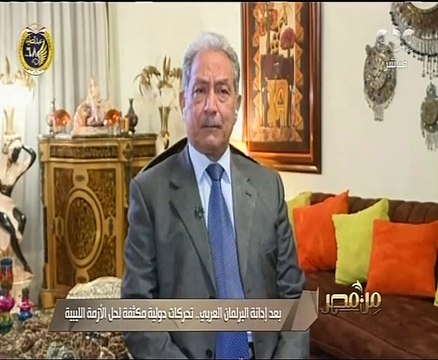 مساعد وزير الخارجية الأسبق: لا يوجد أي مبرر للتدخل التركي في ليبيا