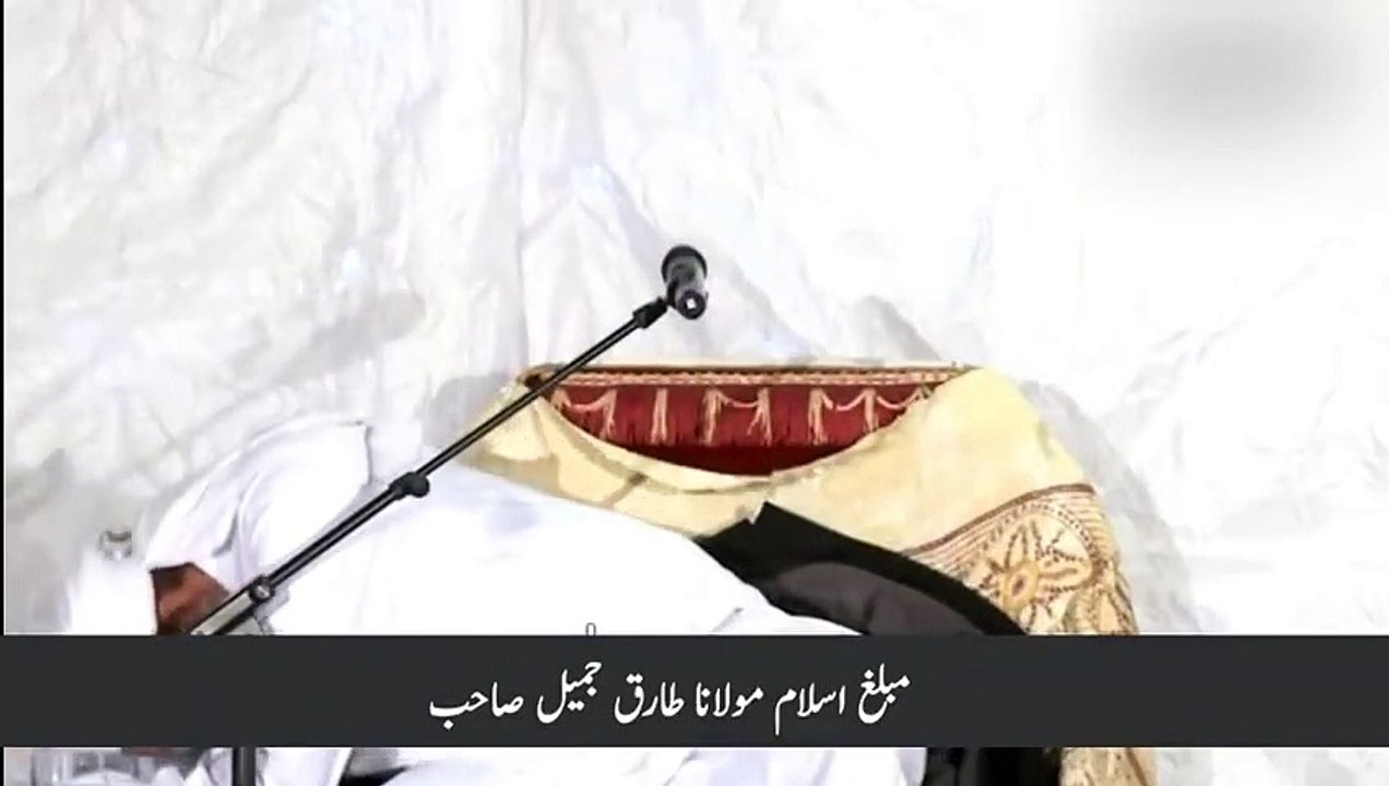 Moulana_Tariq_Jameel_Latest_Emotional_&_Cry_Full_Bayan(480p) 2020