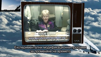 Chemtrails (confirmed)