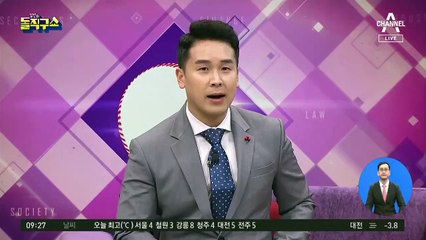 허락 받고 집 사라?…‘부동산 매매 허가제’ 꺼낸 靑
