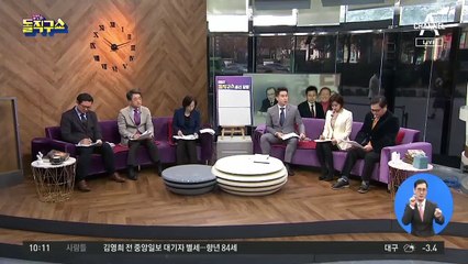 이해찬 “선천적 장애인은 의지 약해”…또 비하
