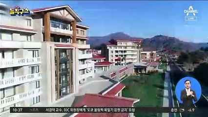 [핫플]北 ‘양덕 온천 문화 휴양지’ 개장…‘닭알’ 삶는 온천?