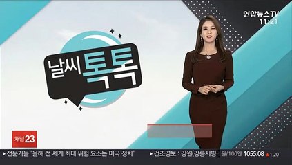 [날씨톡톡] 중북부 한파특보 지속…건조특보 확대 강화