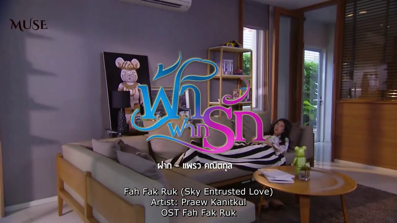 ENGSUB Fah Fak Ruk OST