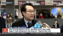 방미 이도훈 