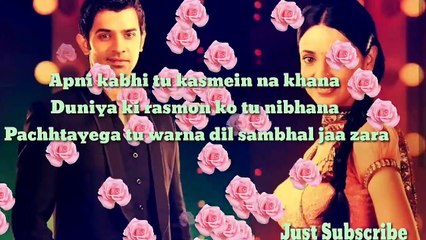 Ae Dil Na Kar Lyrics - Dil Sambhal Ja Zara (Star Plus TV Serial Song)- Arnav And Khushi From IPKKND