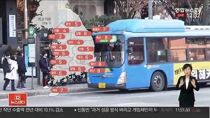 [날씨] 중북부 나흘째 한파특보…밤낮 일교차 커