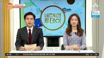 [네트워크 투데이] 충청남도, 취약계층 주거급여 대상 확대