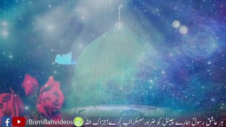 Hazrat Muhammad se Shaitan ki Mulaqat-Must Watch