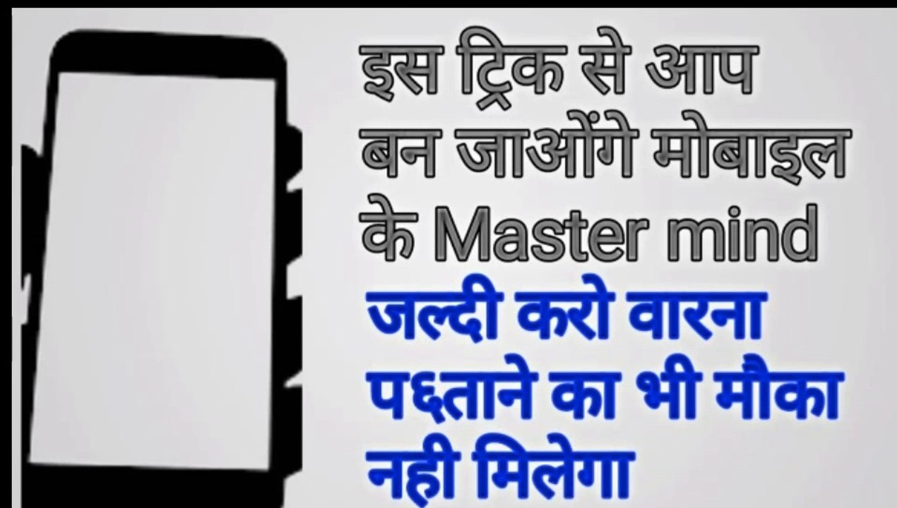 This app all apps ka father app!!hand taurch red finger