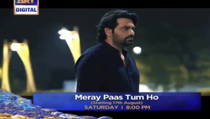 Mery paas tum ho ost