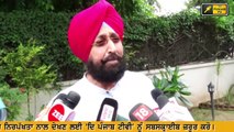 ਕੈਪਟਨ ਖਿਲਾਫ਼ ਪ੍ਰਤਾਪ ਸਿੰਘ ਬਾਜਵਾ ਹੋਏ ਗਰਮ Partap Singh Bajwa against Captain Amrinder singh