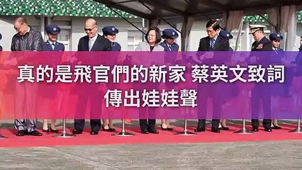 CollectionVideo-newtalk_curation-copy11-NewTalkParser-2020/01/16-11:49